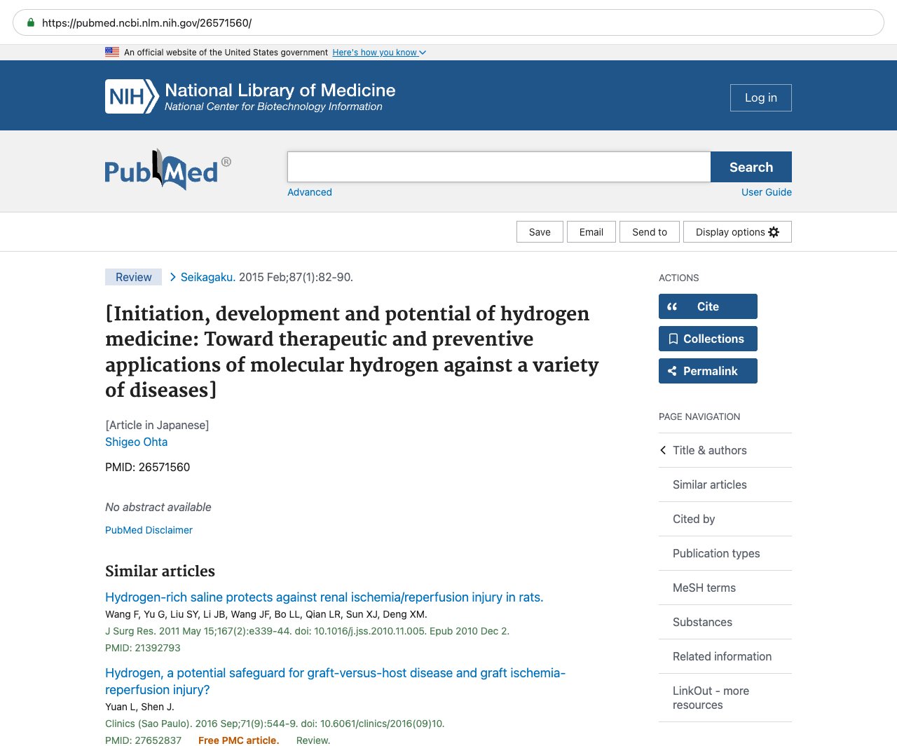 Screenshot — PubMed 26571560