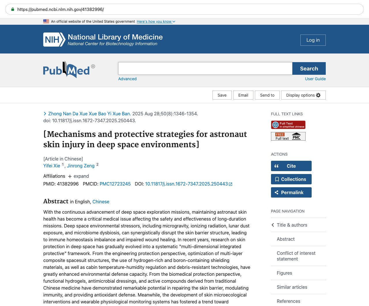 Screenshot — PubMed 41382996