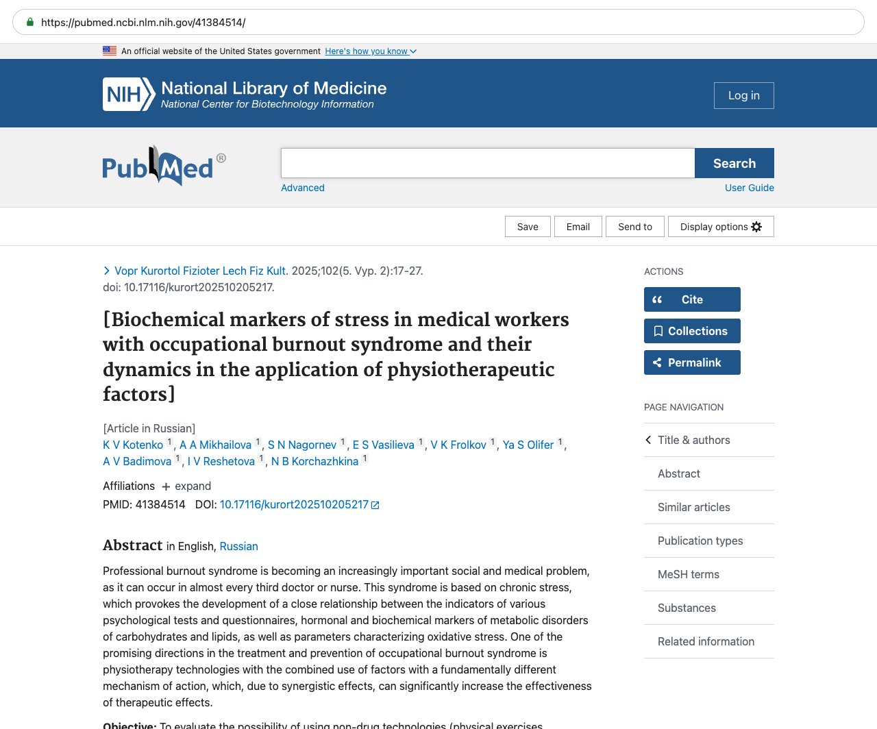 Screenshot — PubMed 41384514